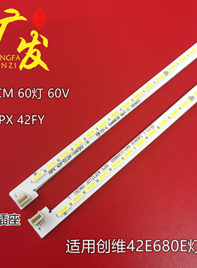 适用LT42BN92(L)灯条LC420EUJ-SFK1 SEL420FY(LDF-200)背光灯电视