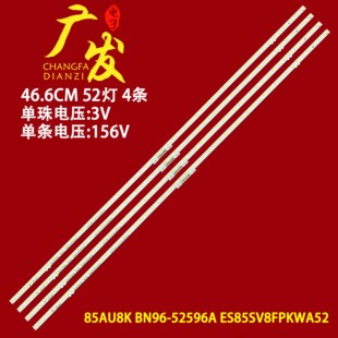 适用三星UA85AU8800JXXZ灯条85AU8K BN96-52592A ES85SV8FPKWA52