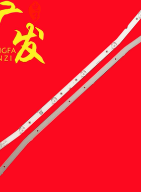 适用康佳KDL 32MD662LN灯条35023144灯条曲面屏LED全新 灯条