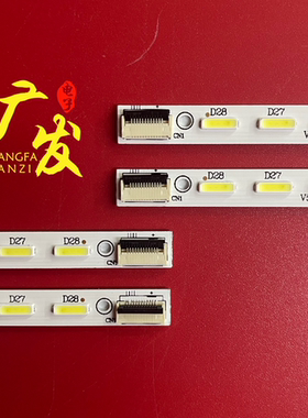 适用 厦华LE-46KQ68D灯条V500H1-LS5显示屏V500HJ1-LE1灯条一对价