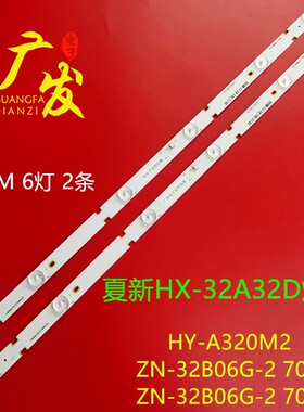 鸿腾HC32D04 32D04 32EAYYS灯条3356218C06 T7 BC4 32 A1L029115