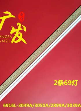 适用LG 60UJ6500-CB灯条6916L-3049A/3050A/2899A/3039A/3040A背