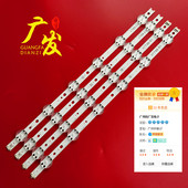 49UJ6500 CB灯条LC490DGG fkm7 适用LG 2862A fkm3 6916L 286