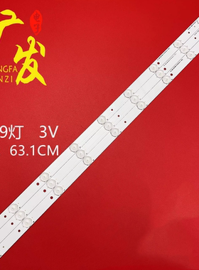 适用海信32D36-N灯条LED