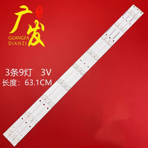 适用海信32D36-N灯条LED
