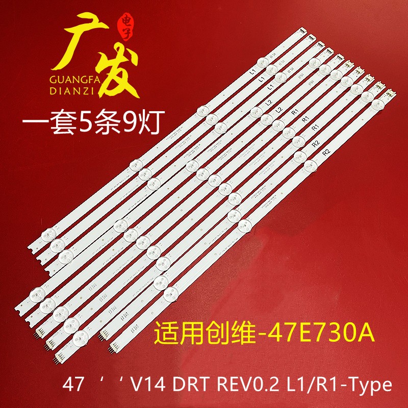 飞利浦47PFK6309 6916L-1566A/1567A液晶LC470DUN 47