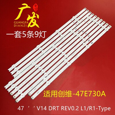 适用飞利浦47PFT6309 6916L-1566A/1567A液晶LC470DUN 47