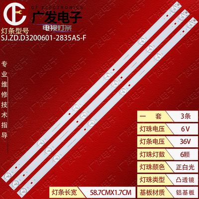 SJ.ZD.D3200601-2835AS-F