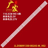 EA灯条CH58DC2A V01 适用小米L58M7 L58M7 CHOT 950022750