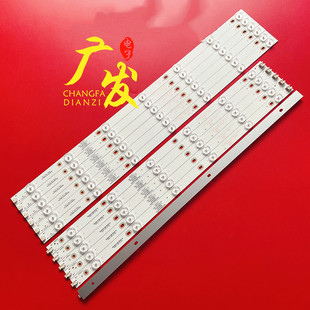 11C 组装 2835 6S1P L灯条液晶电视LED全新13灯 机器55寸ASP.D55