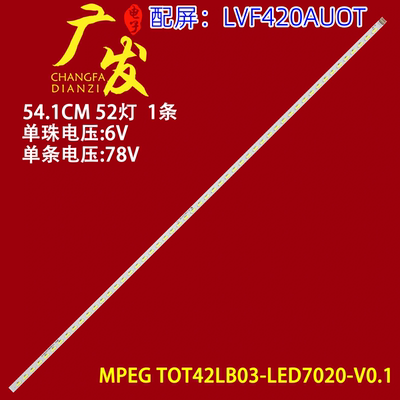 TCLL42F2590EL42F2560E灯条