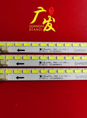 夏普LCD-70LX255ALCD-70LX8灯条