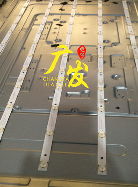 适用杂牌AKIRA 49寸液晶电视灯DLED49KJ 5X12 0002.A-21一套代用