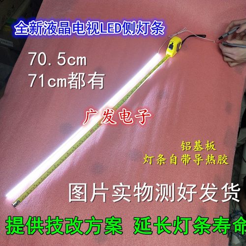 适用ViewSonic优派VX3209-2K灯条