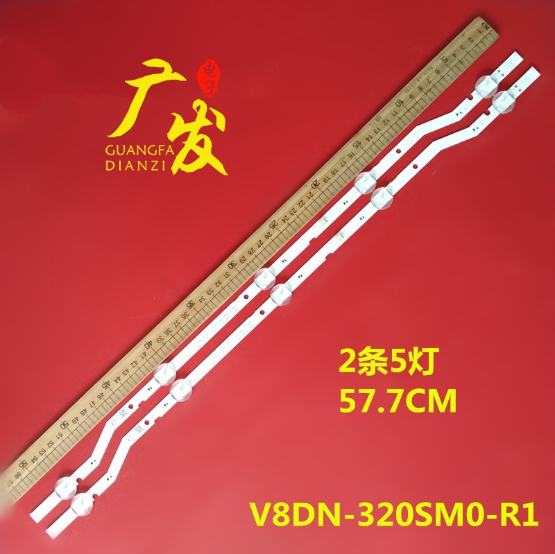 CY-JM032AGHV1VUN32M4灯条
