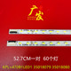 35018080 适用康佳LED47R5500PDF灯条KPL 470B1LED2 35017467背光