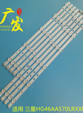 LH46EDDPLGC/XF灯条D3GE-460SMA-R2 D3GE-460SMB-R1 2013SVS46 32