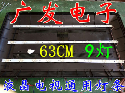 金正8832-11TLV3231-039灯