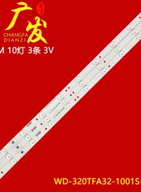 63CM10灯IC-A-CNAZ32D209灯条B2C6 A1A6 3.5-3.7V 68-701m灯珠LED