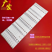 B55A81S LB5506 CUD灯条55P1 适用TCL CUD HR02J背光灯