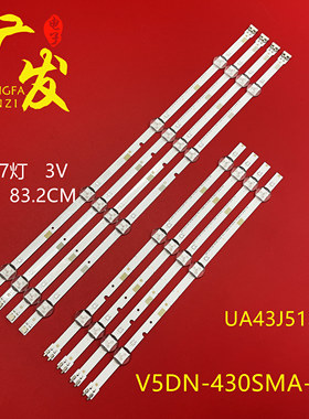 适用三星UA43J51SW 5000 5200 5300af灯条V5DN-430SMA-R1 R2 V8DN