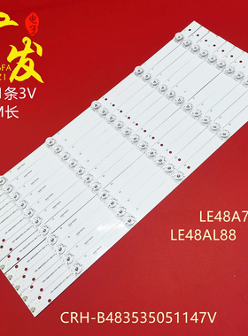 适用海尔LE48AL88灯条CHR-B483535051147V-REV1.1C屏H480DFL-YS4