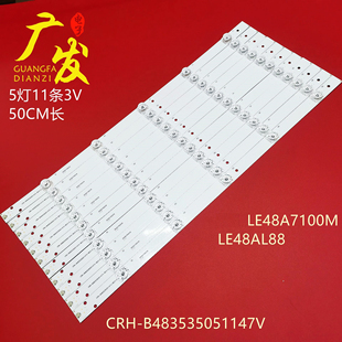 YS4 REV1.1C屏H480DFL 适用海尔LE48AL88灯条CHR B483535051147V