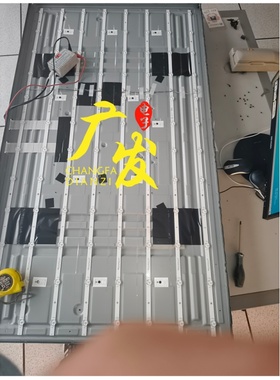 适用橙科DS-VW55灯条JL.D550C1330-146AS-M-V01 146BS-M-V01背光