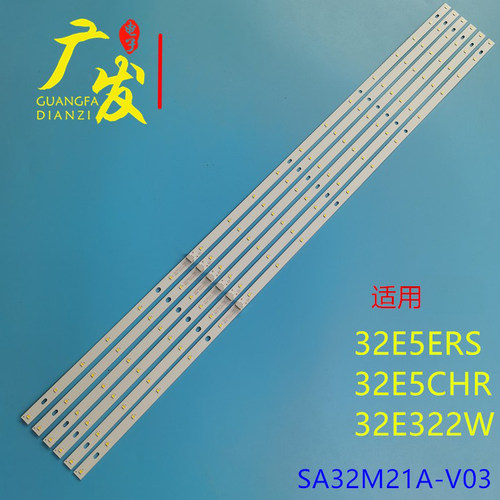 适用创维32E5CHR灯条32E5ERS 32E322W液晶电视LED灯条6条背光源 - 封面