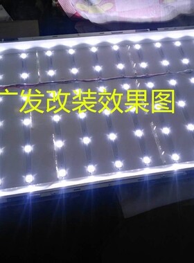 适用海信TLM46V66C 46寸LCD改LED背光灯条套件46寸LCD屏改装灯条