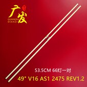 1.2 49UH850V灯条49 AS1 V16 适用LG 2475 REV TYPE