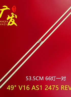 适用LG 49UH850V灯条49 V16 AS1 2475/6 REV 1.2 1 R/L-TYPE 2475