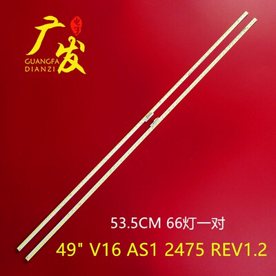 适用49寸LG49UH850V灯条
