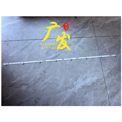 杂牌机FOYE-828-430-2B4C-12X1.0mm XR FY-0182 V3 12V 600MA灯条