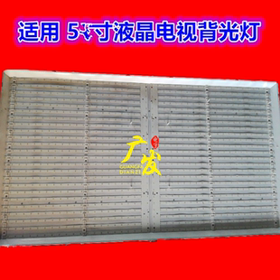 适用长虹液晶电视3D55C5000i灯条15灯 L通用改装 25条M550F13