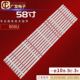 0002 适用康佳B58U灯条DLED58SMD 10X5 58A06液晶电视机LED灯背光