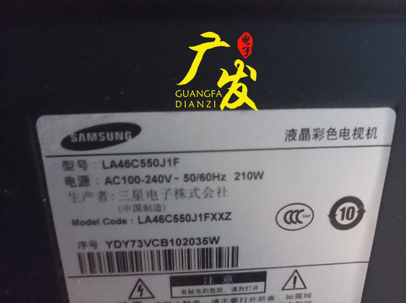 三星LED灯条正白光高亮度