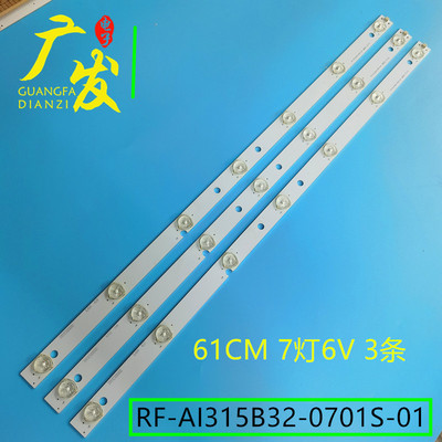 乐华LED32C560灯条电视机