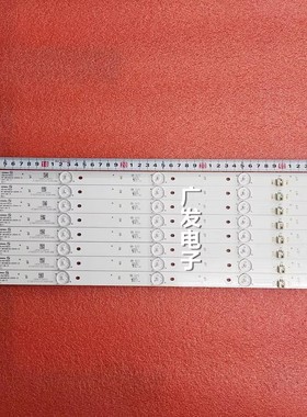 适用PPTV电视K49U27灯条LED49M5000U RF-BK490E30-0501S-05背光灯