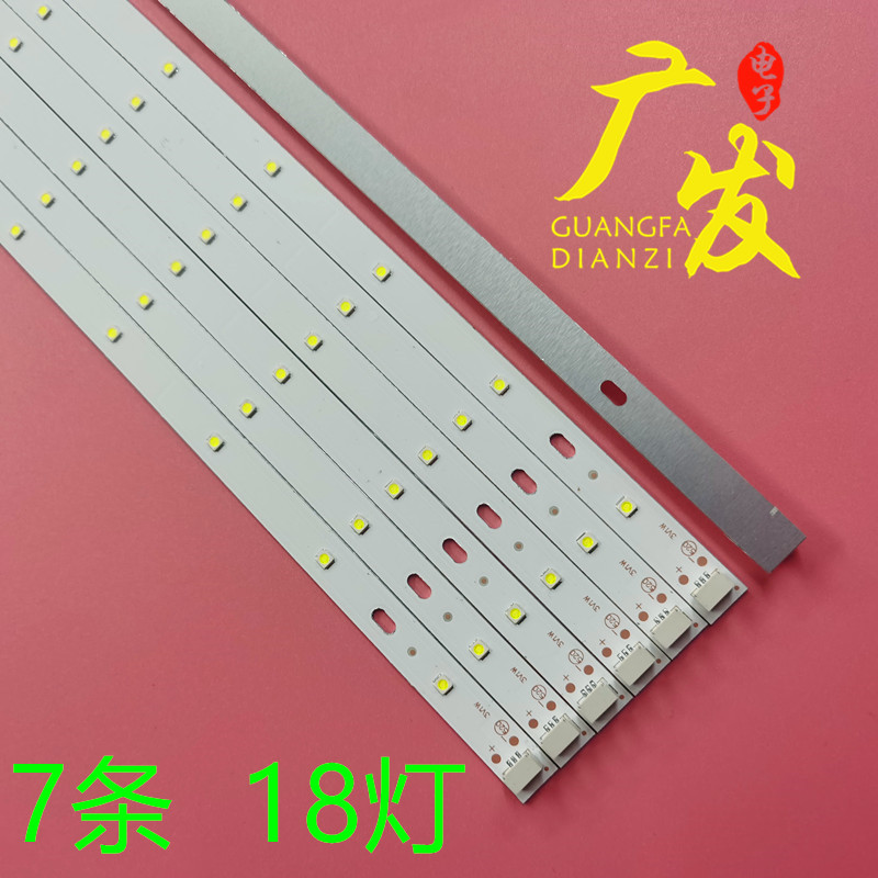 适用TCL L32SJ3210 LED32C350 L32F3370B LED32C750 32F2370B灯条 电子元器件市场 显示屏/LCD液晶屏/LED屏/TFT屏 原图主图