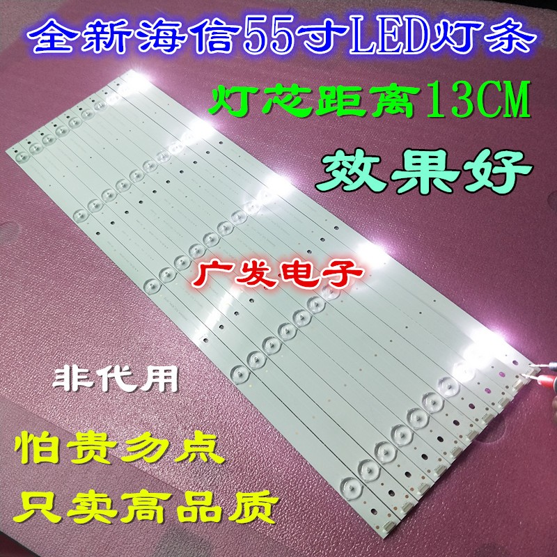 海信LED55K180055EC290N灯条