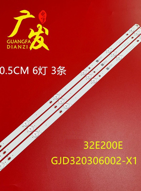 适用AOC T3250MDK灯条RF-CT320E30-0601S-03 A2 LB-PF3030-GJX320