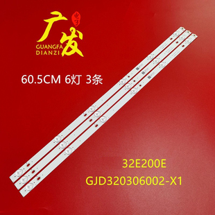 0601S 适用AOC PF3030 CT320E30 GJX320 T3250MDK灯条RF
