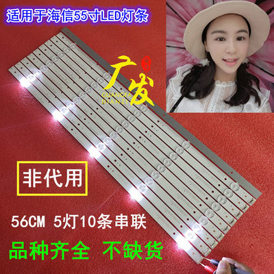 LED55EC520UALED55EC320A灯条