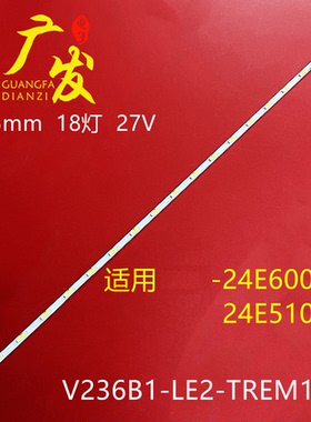 适用TCL L24B2800灯条V236B1-LE2-TREM11 24寸LED灯条 V236BJ1