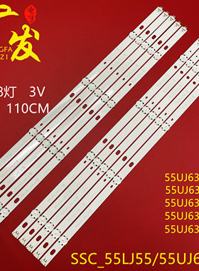 适用LG 55UJ632T-TA灯条SSC_55LJ55/55UJ63_B A Eav63632405背光
