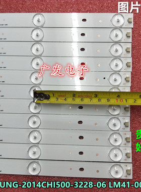 适用松下TH-50C400C灯条LM41-00107E显示屏HD500DF-E01\T1\S6\R0H