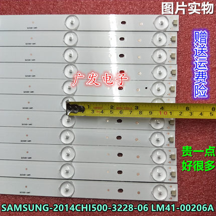 适用松下TH-50C400C灯条LM41-00107E显示屏HD500DF-E01\T1\S6\R0H