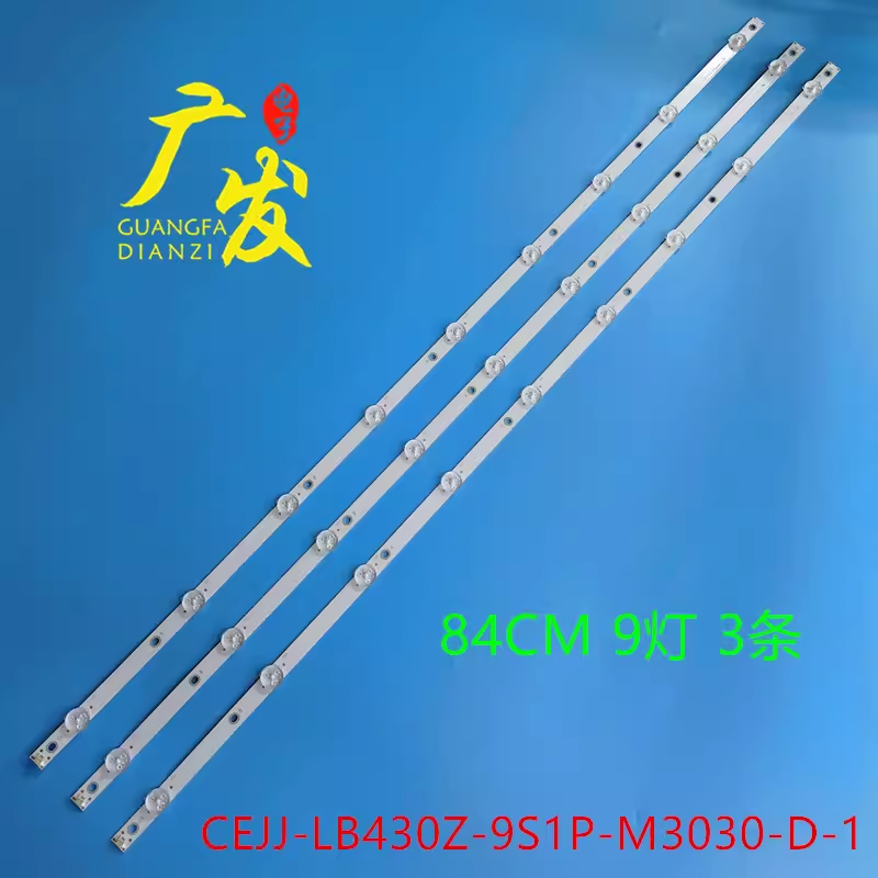 适用冠捷AOC 43I3A灯条ShineOn 2D03459 Rev.C背光灯条9灯3条