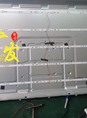适用50寸TV 55NUD8300灯条MS-L2643 V2背光灯条5条10灯通用电视